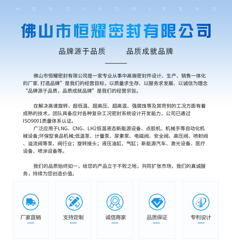 厂家直销点胶机 灌胶机专用密封圈 专业供应防尘密封圈 可定制示例图1