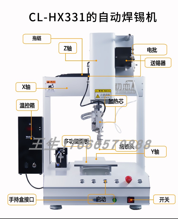 新详情_03.jpg