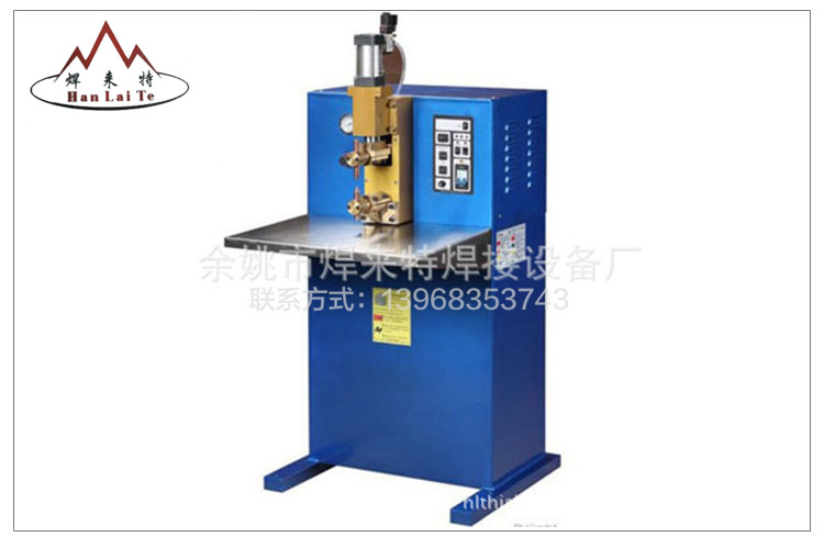 专业生产 质量保证 储焊机 高频焊机 气动点焊机焊接设备 批发示例图4