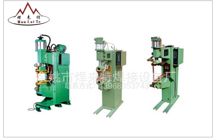 质量保证 储焊机 高频焊机 气动点焊机 焊接设备专业生产 批发示例图6