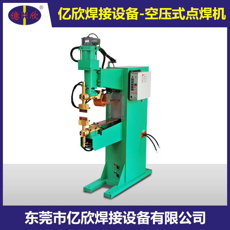 热销YXE-400-35空压式点焊机图供应排焊机碰焊机进口产品示例图1