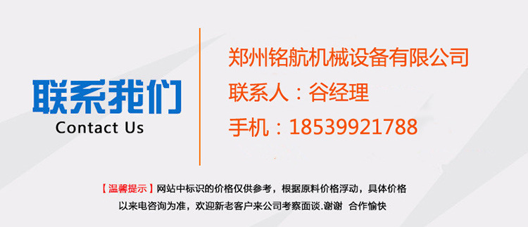 食用油离心滤油机 离心滤油机50型 铭航 压滤设备厂家 离心过滤机示例图17