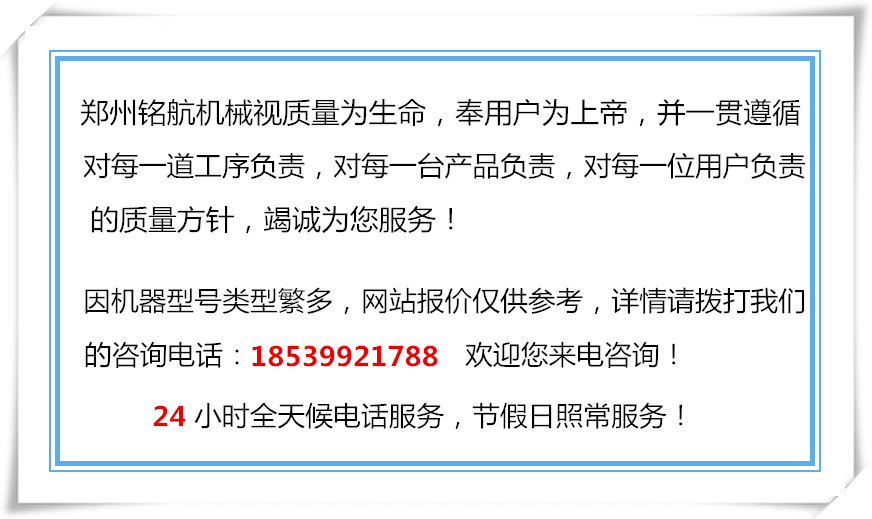 新型免固定离心式滤油机 铭航过滤机 花生油滤油机 油渣分离机示例图1