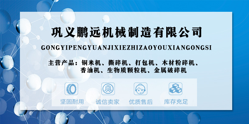 供应新型食用油滤油机 离心式精滤油机 油坊加工离心式滤油机示例图2