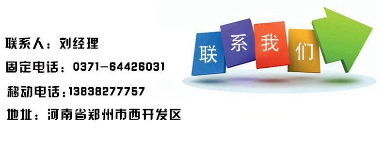 全自动加热滤油机 双桶离心精滤机 自动加热脱磷渣滤油机示例图15