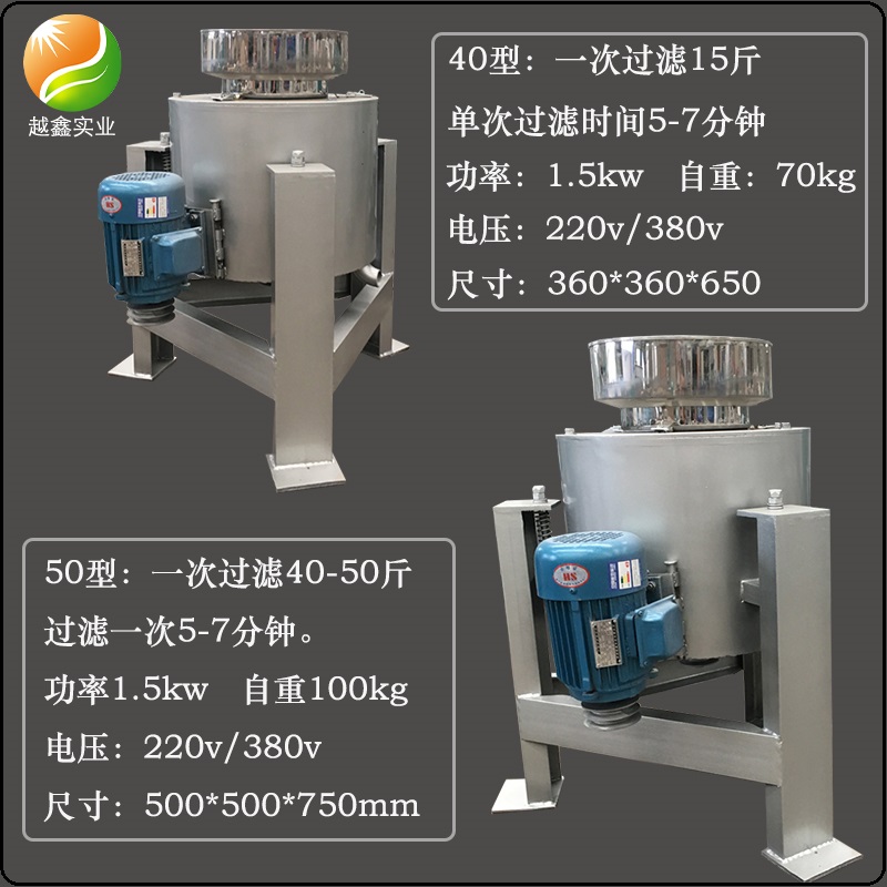 滤油机参数