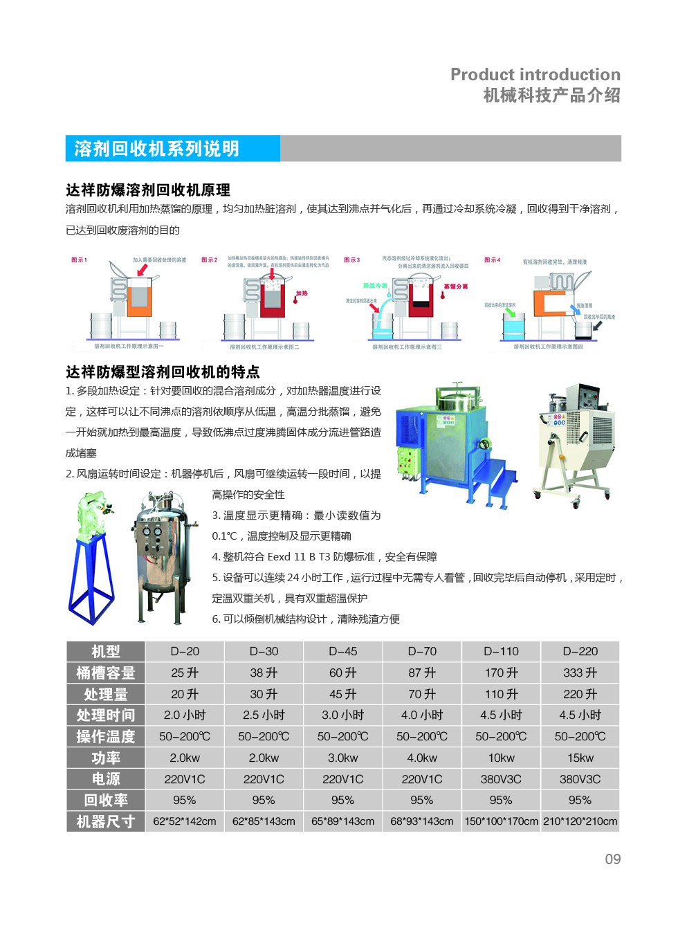 内页-修改10.jpg