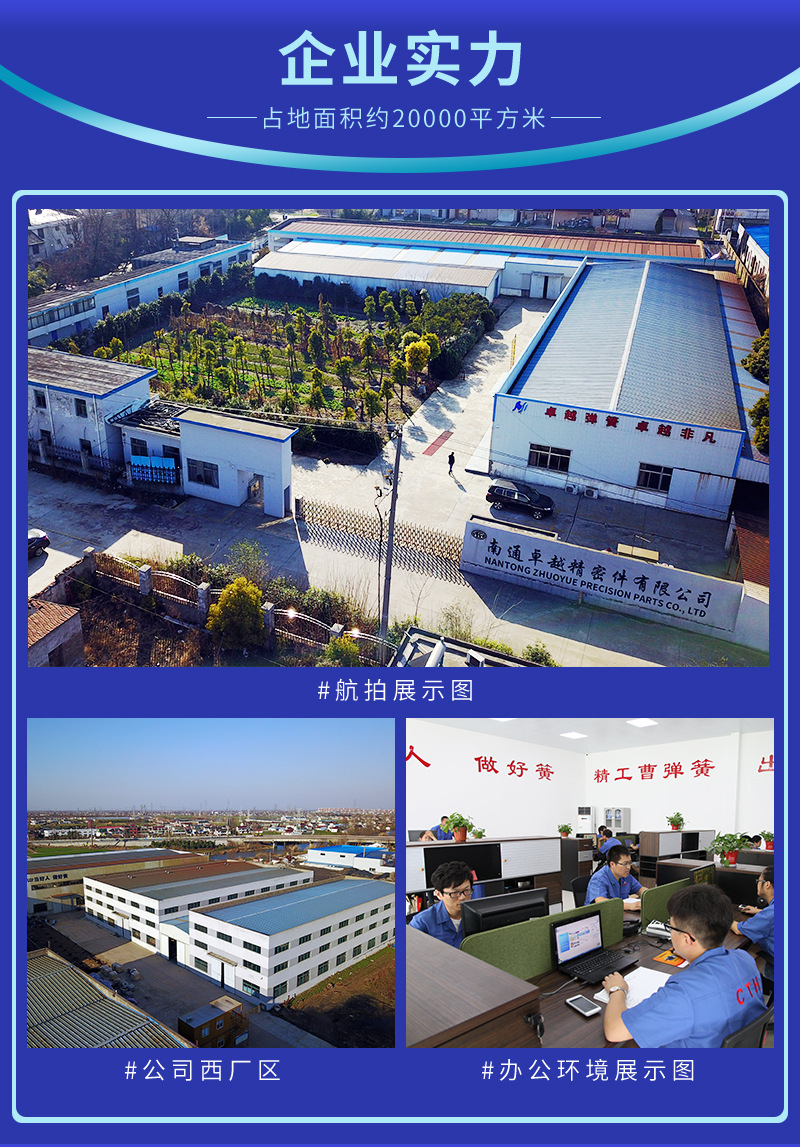 标模具弹簧耐高温模具弹簧进口弹簧模具注塑模具弹簧M1-23示例图3