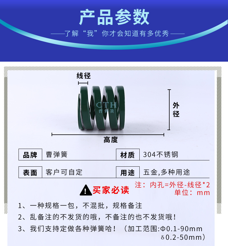 标模具弹簧耐高温模具弹簧进口弹簧模具注塑模具弹簧M1-23示例图6