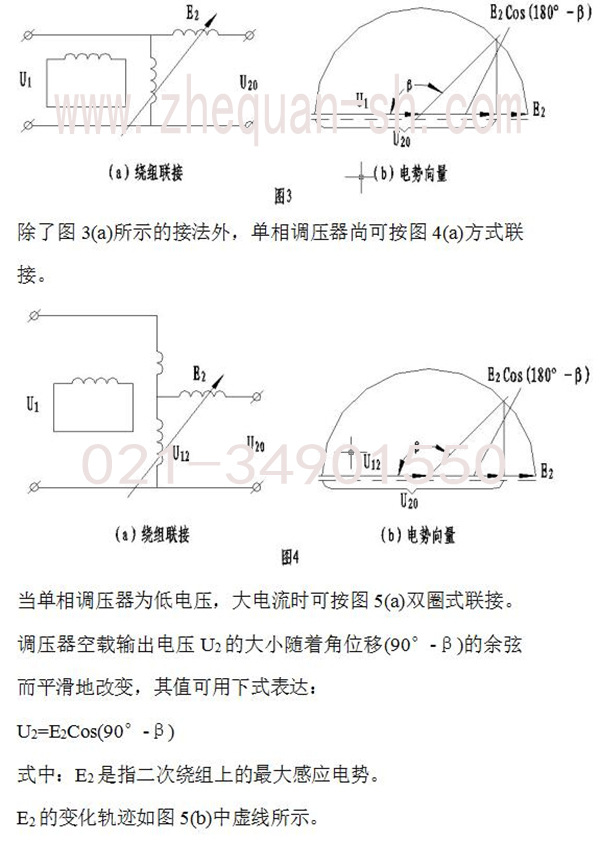 矿山电机试验用200KW感应调压器 三相油浸式调压器200KVA 铜芯示例图5