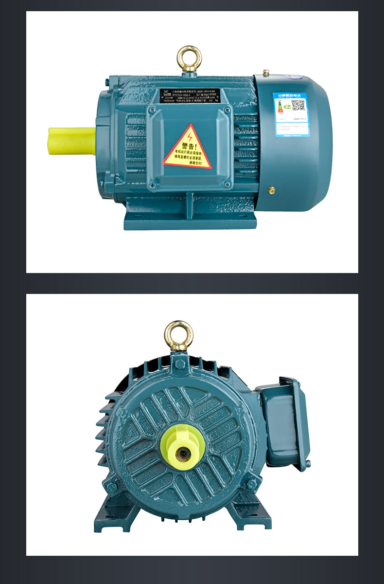 9、三相异步电动机_18