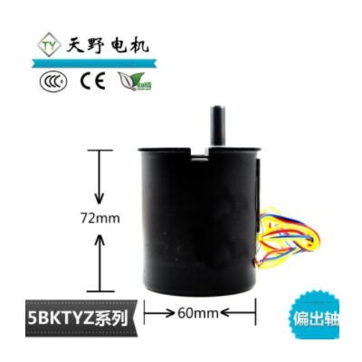 同步电机 5BKTYZ 30W 减速马达 72KTYZ 微型电动机 加高60电机