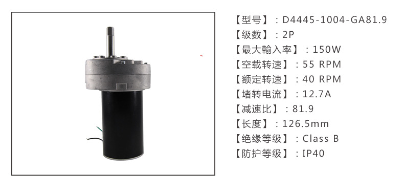 参数表