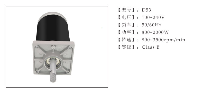 參數表拷貝