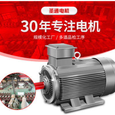 厂家供应YE3-100L1-4 2.2KW 380V立式三相异步电机 高效率电机