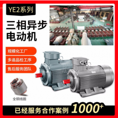 厂家供应三项异步电动机Y100L-4极2.2千瓦铜线380V电机马达油泵