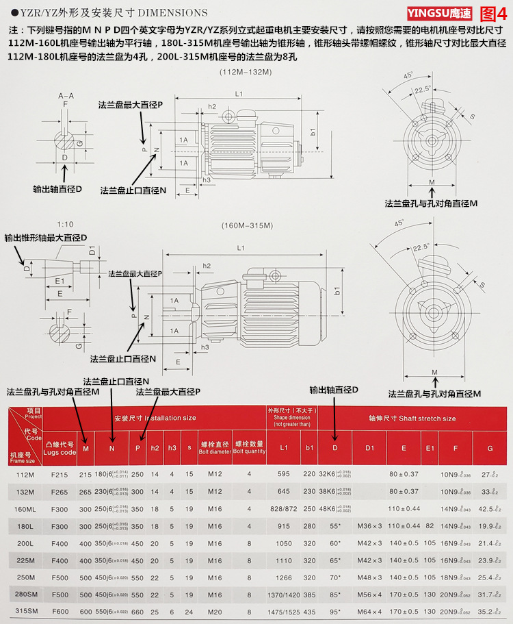 图4 立式.jpg