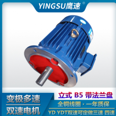 批发YD90S-6/4 0.65/0.85kw变极双速多速三相异步电动机交流马达