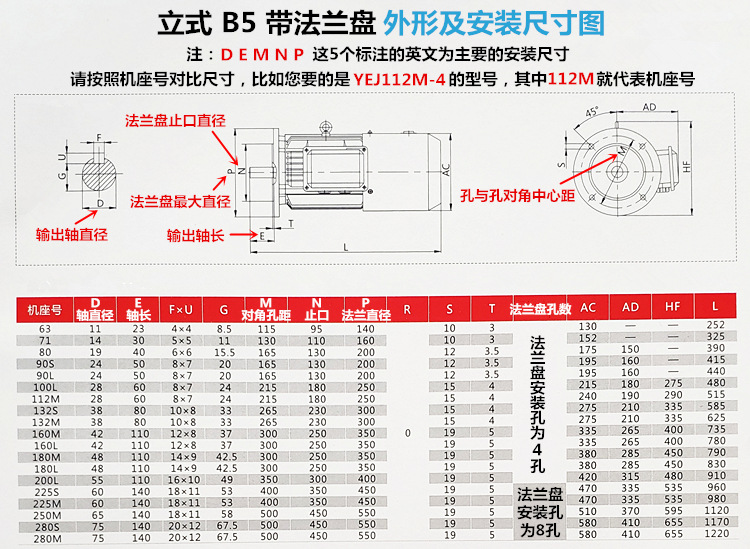 刹车立式尺寸.jpg