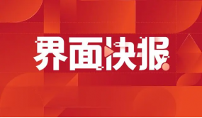 三菱电机拟573亿日元出售物流部门66.6%股权